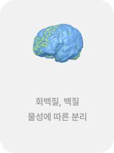 밀도-텍스쳐 계산 2