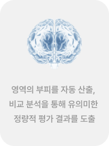 부피정량 용적계산 1